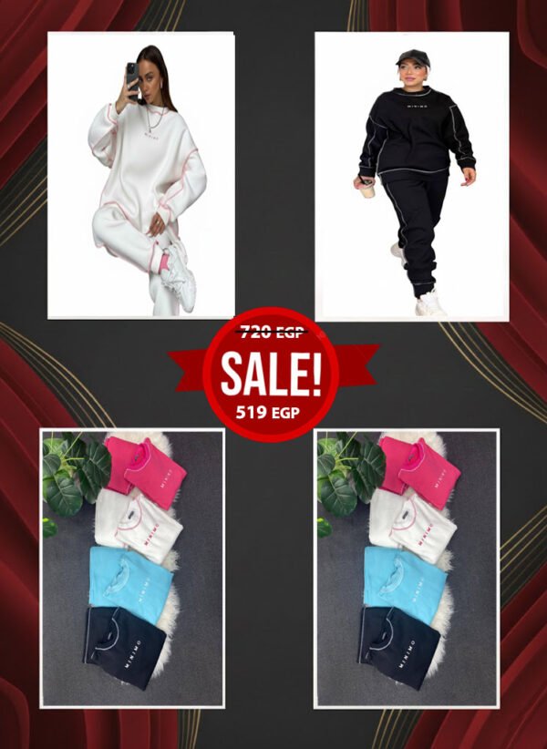 ترنج/ سوت/ بدلة ميلتون