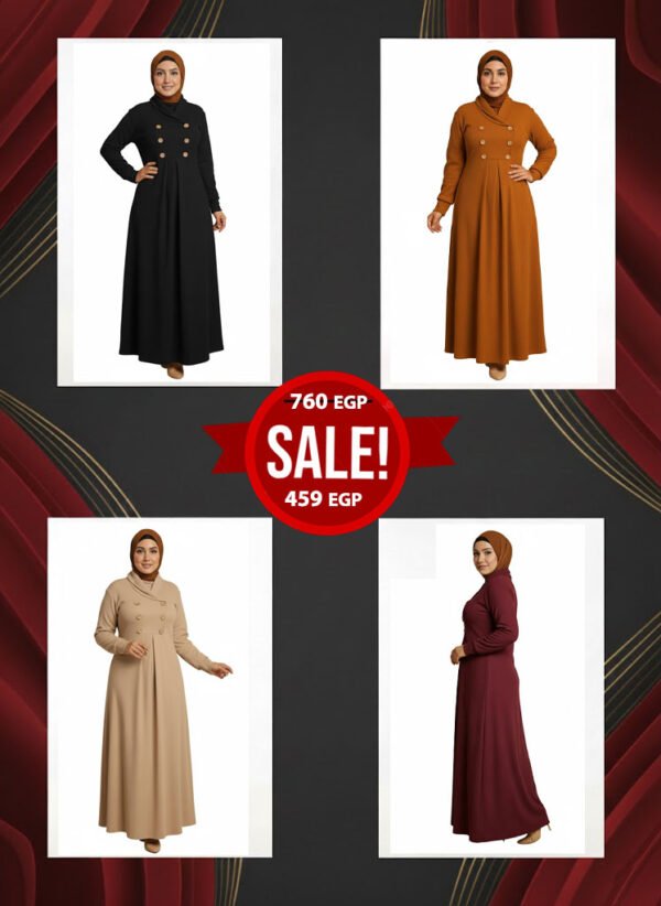 فستان ريب شروق خامة شتوي